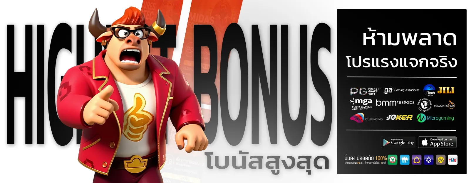 beo998 สล็อต