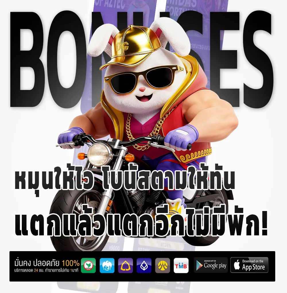 chokd 89