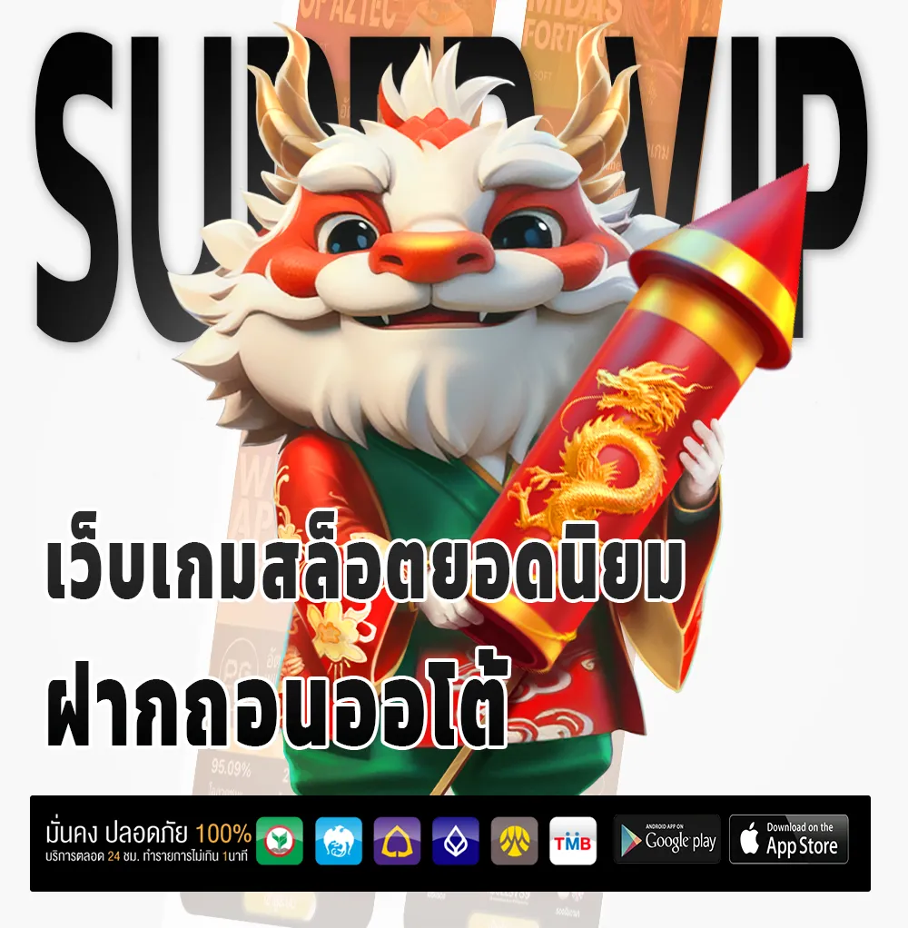 chokd89 เว็บตรง