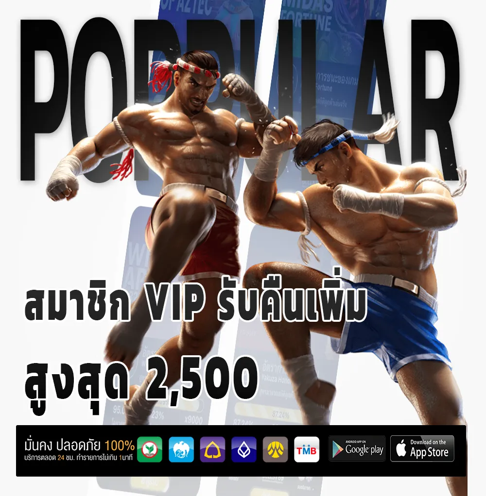 เล่น chokd 89